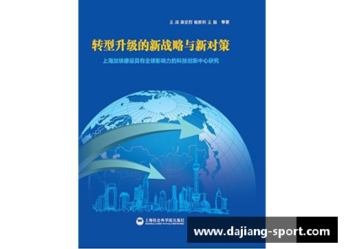 韩国系统：科技创新与全球影响