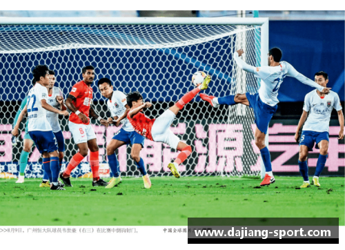 韩国足球教练：挑战与机遇