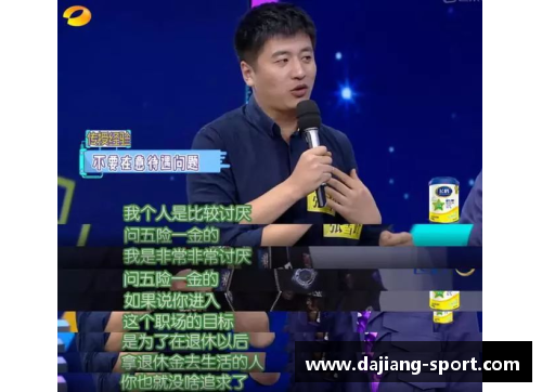 张成源：职业生涯的崛起与光辉